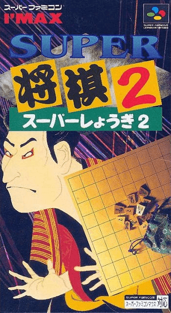 Super Shougi 3 box art for Super Famicom